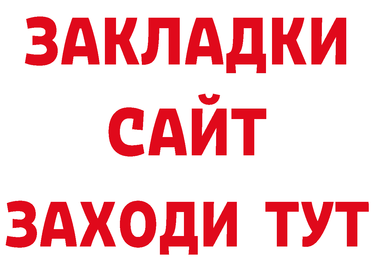 Магазин наркотиков это наркотические препараты Полевской