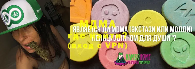 KRAKEN   Полевской  MDMA VHQ 